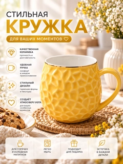 Горчичный