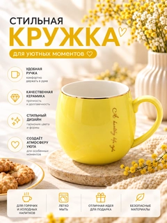 Желтый