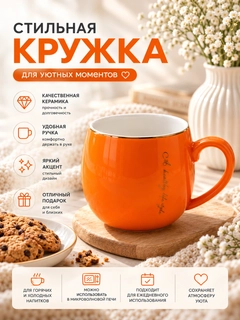 Оранжевый