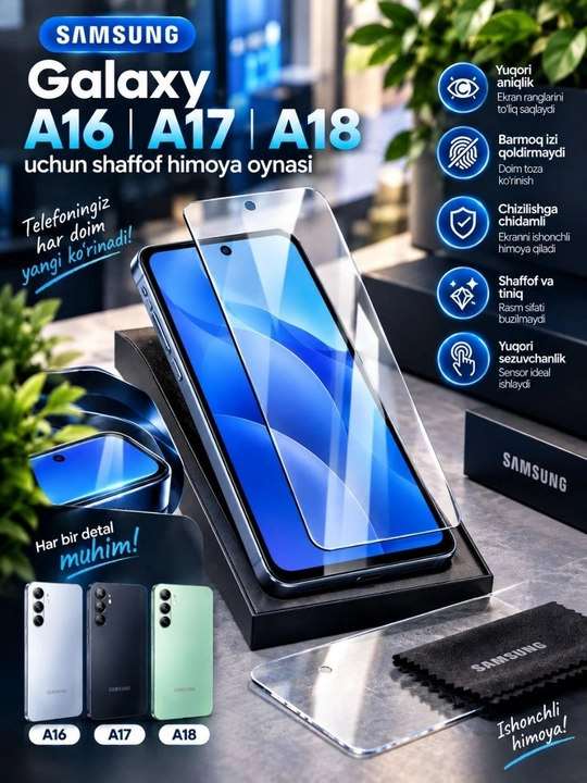 Стекло для SAMSUNG A16, A17, A18, белое и черное - 