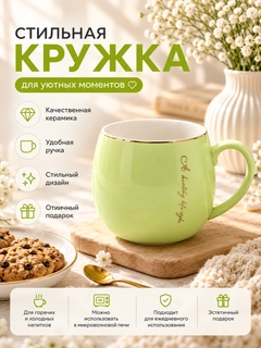 Салатовый