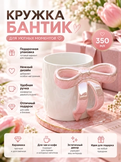 Конфетный