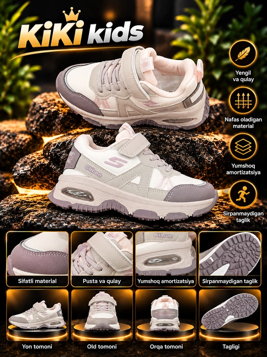 Кроссовки для девочек Clibee 173