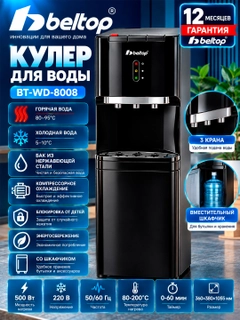 Белый
