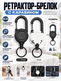 Черный