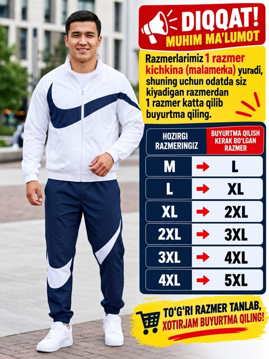 Мужской спортивный костюм Nike (комплект из двух предметов) - 