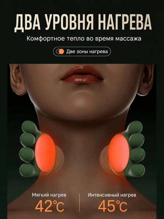 Массажёр для шеи и плеч с эффектом рук, бесщёточный мотор, подогрев, 3 режима