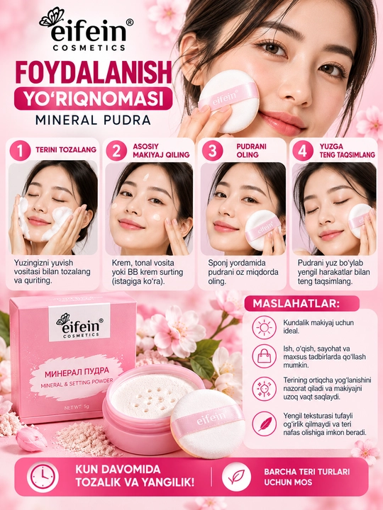EIFEIN Mineral & Setting Powder