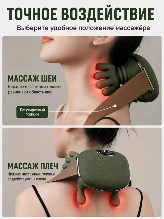 Массажёр для шеи и плеч с эффектом рук, бесщёточный мотор, подогрев, 3 режима