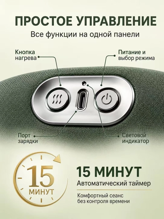 Массажёр для шеи и плеч с эффектом рук, бесщёточный мотор, подогрев, 3 режима