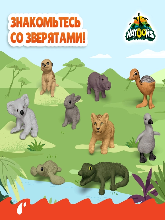 Яйцо Kinder surprise, из молочного шоколада "Марвел"
