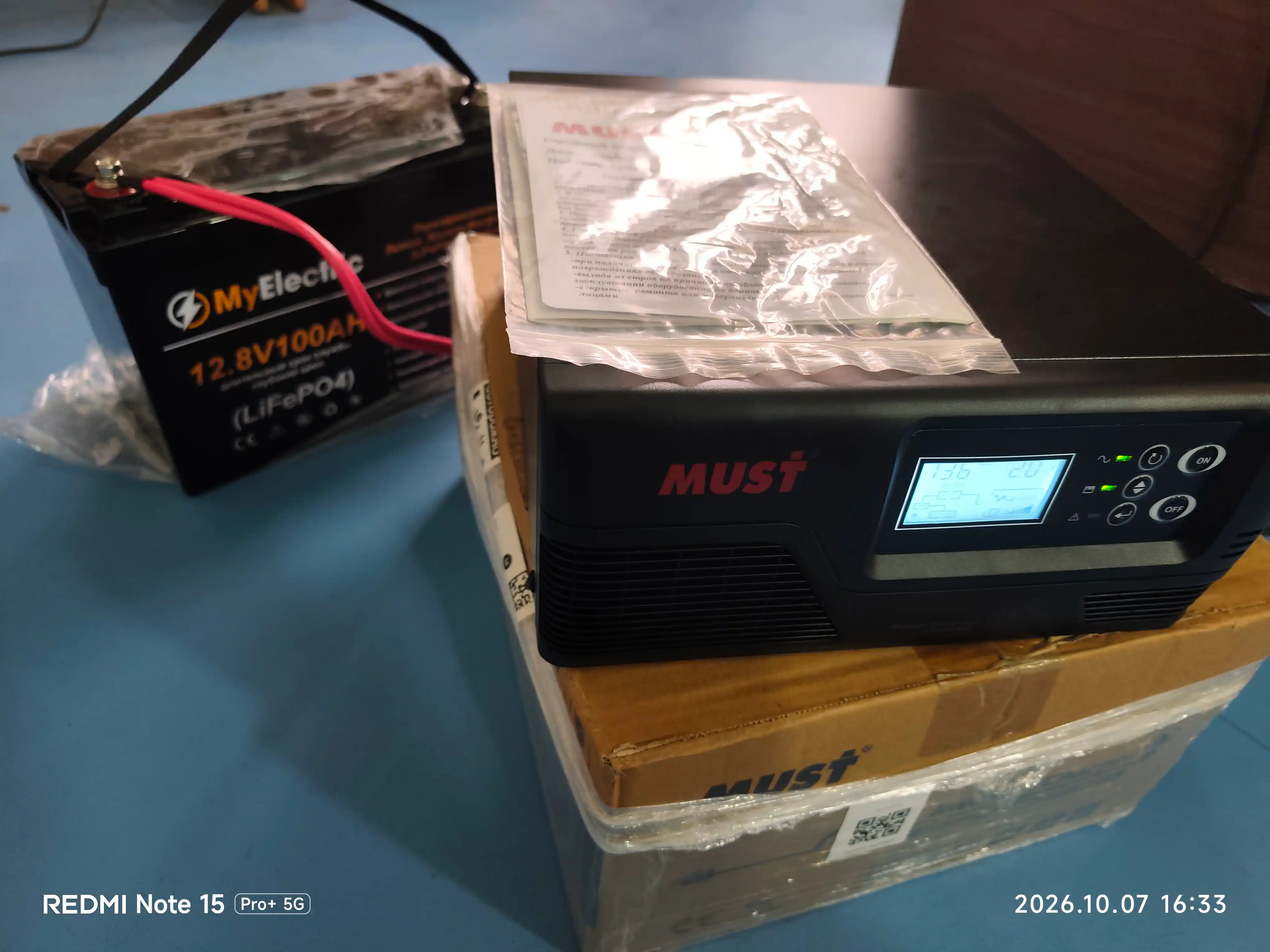 Инвертор 1000Вт- 12В "MUST"