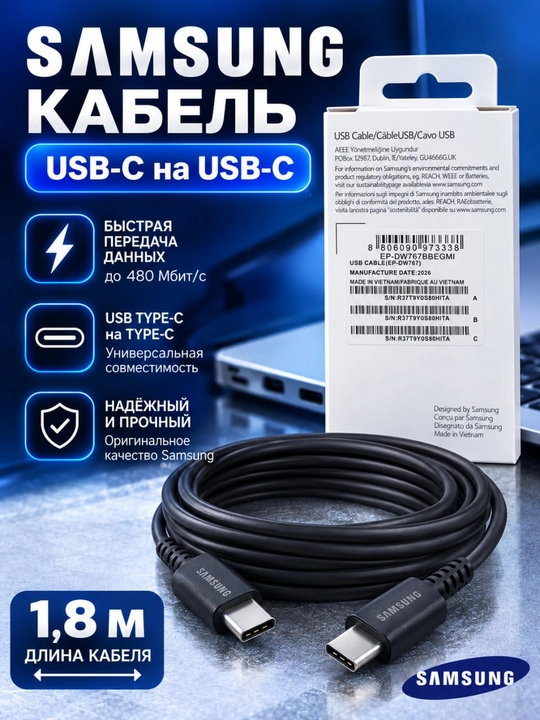 45W USB-C PD зарядное устройство и Type-C кабель 1,8 м 5A для телефонов