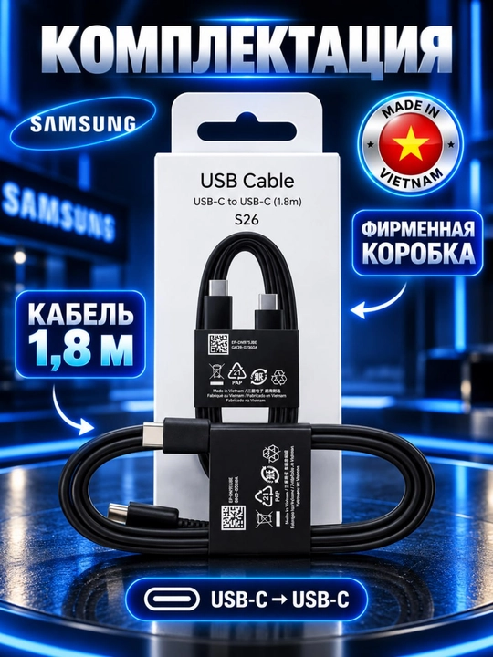 45W USB-C PD зарядное устройство и Type-C кабель 1,8 м 5A для телефонов - 