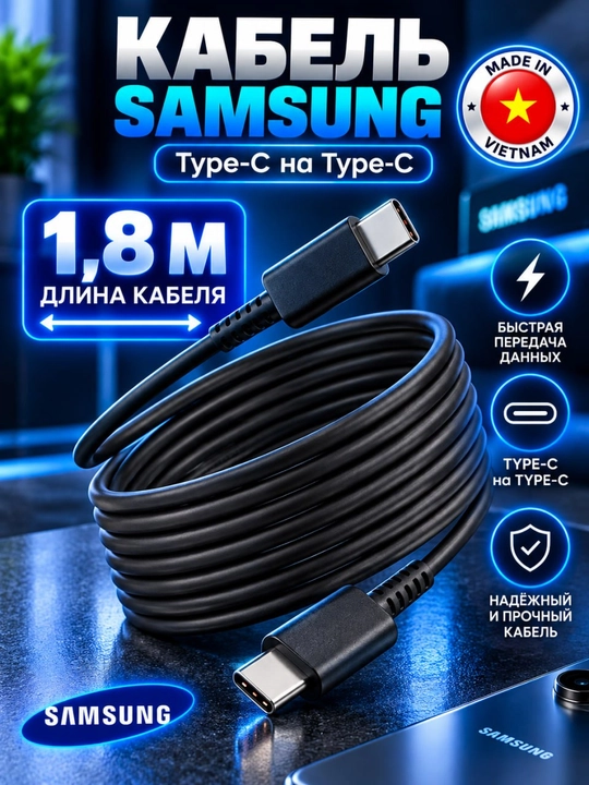 45W USB-C PD зарядное устройство и Type-C кабель 1,8 м 5A для телефонов