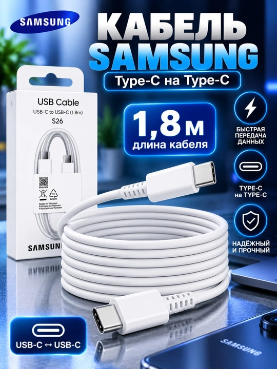 45W USB-C PD зарядное устройство и Type-C кабель 1,8 м 5A для телефонов - 