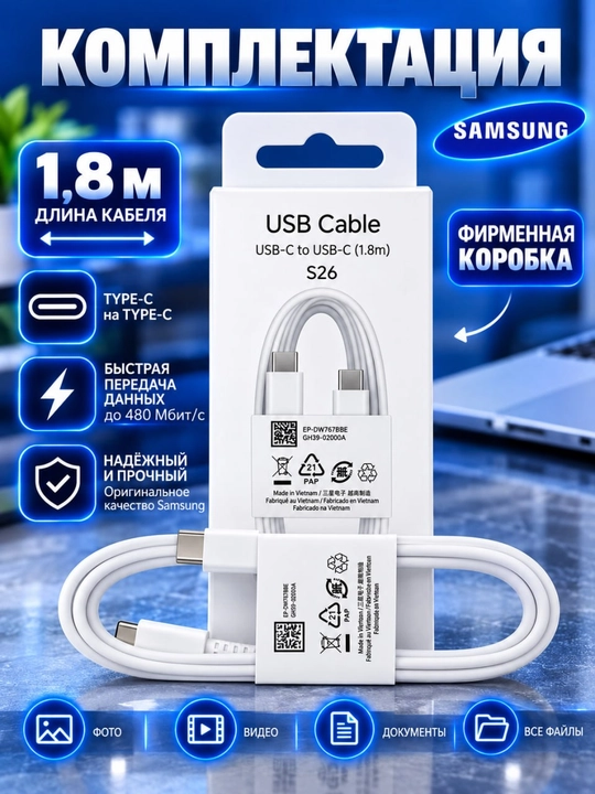 45W USB-C PD зарядное устройство и Type-C кабель 1,8 м 5A для телефонов