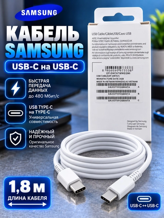 45W USB-C PD зарядное устройство и Type-C кабель 1,8 м 5A для телефонов
