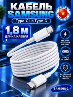 Слоновая кость