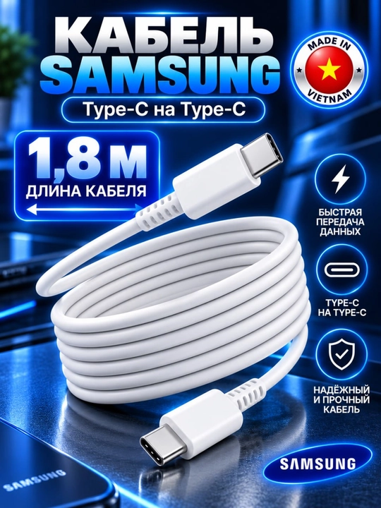 45W USB-C PD зарядное устройство и Type-C кабель 1,8 м 5A для телефонов - 