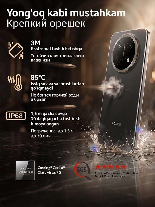 Смартфон HONOR X9e Pro, 6/256 и 8/256 ГБ телефон,