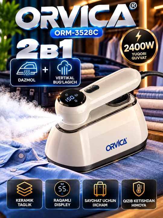 Паровой утюг ORVICA ORM-3528C 2 в 1, вертикальный отпариватель, 2400 Вт - 