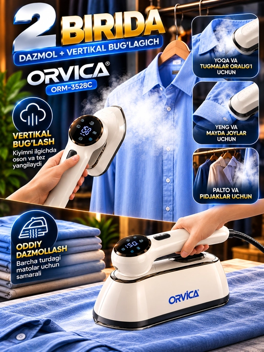 Паровой утюг ORVICA ORM-3528C 2 в 1, вертикальный отпариватель, 2400 Вт