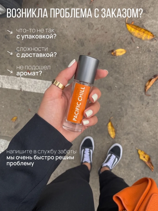PACIFIC CHILL parfyumeri, unisex, 30 ml - yangi sitrus ifori