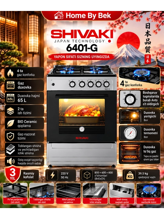 SHIVAKI 6401-G - 