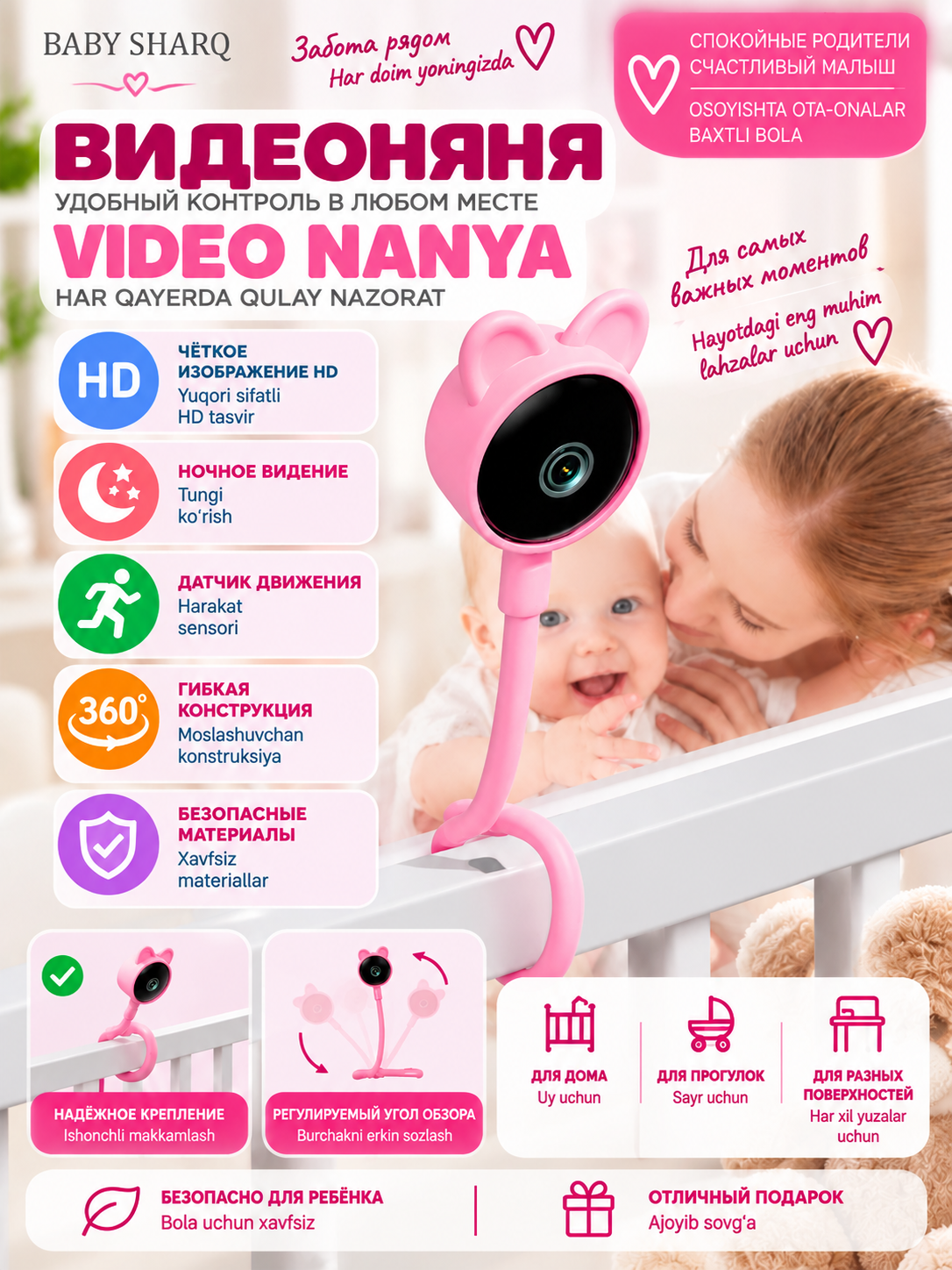 Videonyanya monitorli, tungi ko‘rish va ovoz funksiyasi bilan, yangi tug‘ilganlar uchun - 