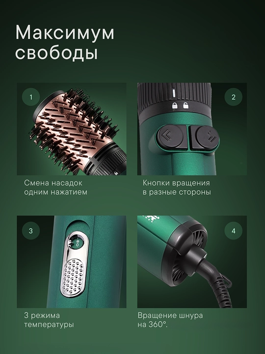 Фен щетка для волос VGR, фен-расческа, фен браш для волос, для укладки, профессиональный