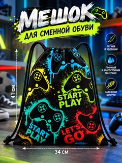 Ментоловый