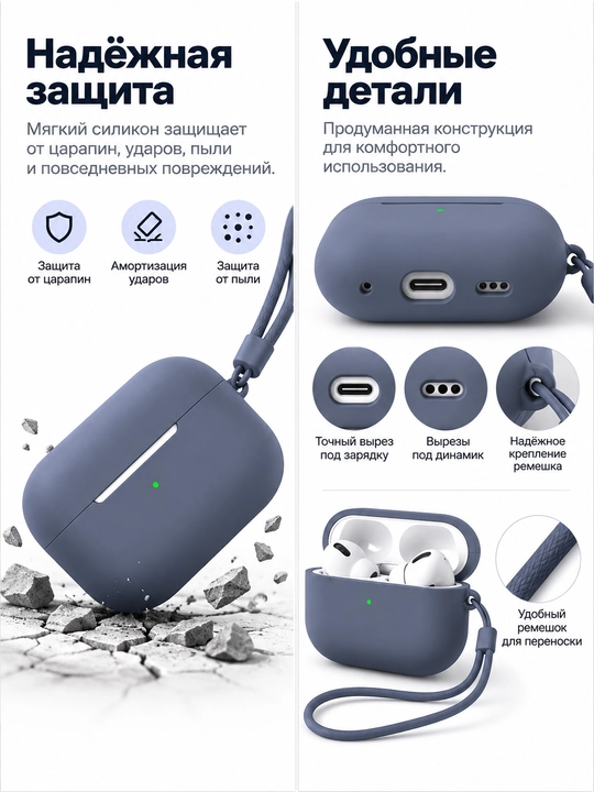 AirPods Pro 3 (2025) uchun silikon g‘ilof, bog‘ich bilan