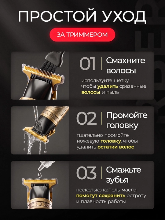 Триммер машинка для стрижки волос бритья бороды