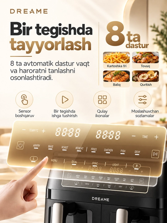 Аэрогриль Dreame Tasti Airfryer AF10/AF30/PT60/DZ30, 7.6л, фритюрница 1500-3000 Вт