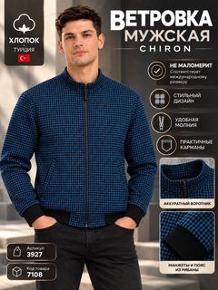 Морской