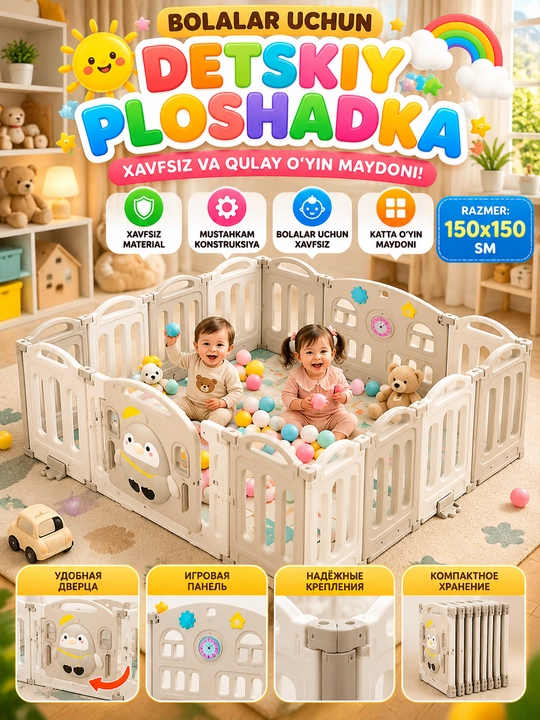 Манеж детский, игровой манеж, ограждение, безопасная игровая зона для детей - 