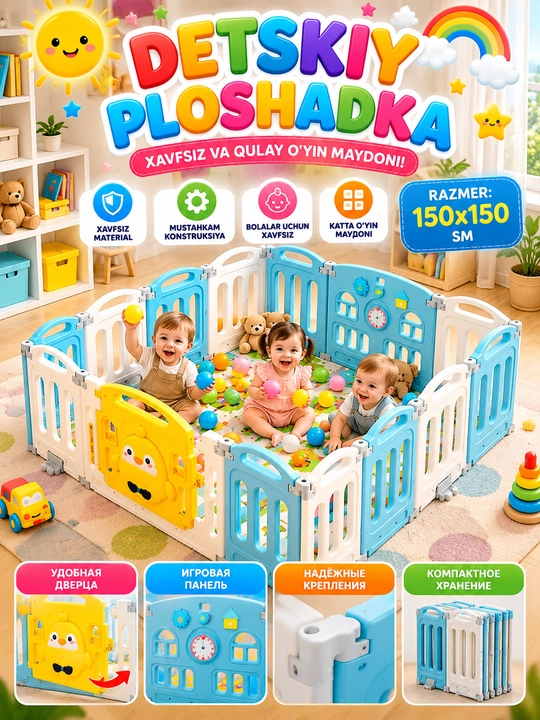 Манеж детский, игровой манеж, ограждение, безопасная игровая зона для детей - 