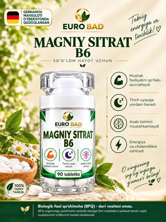 Магний Цитрат B6 BESTEEP - 