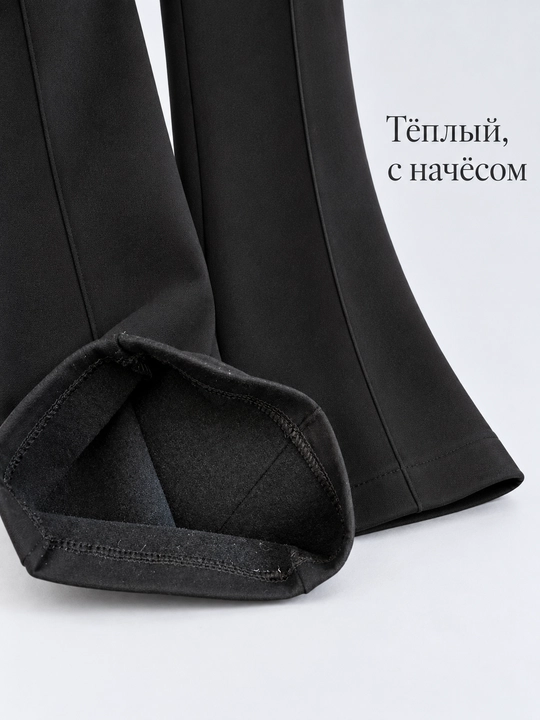 Классические брюки для девочки с начёсом, тёплые школьные штаны, 7–13 лет
