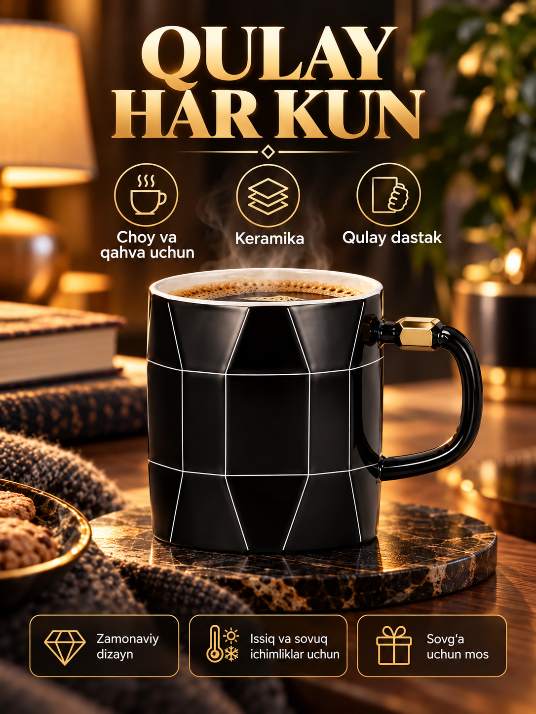 Керамическая кружка для кофе, чая и горячих напитков - 
