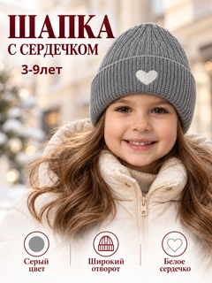 Серый