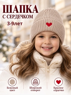 Бежевый меланж