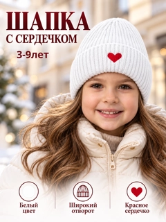 Прозрачный
