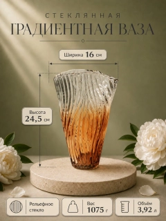 Светло-оранжевый