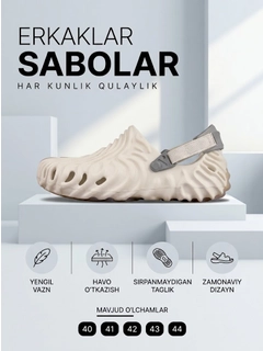 Молочный