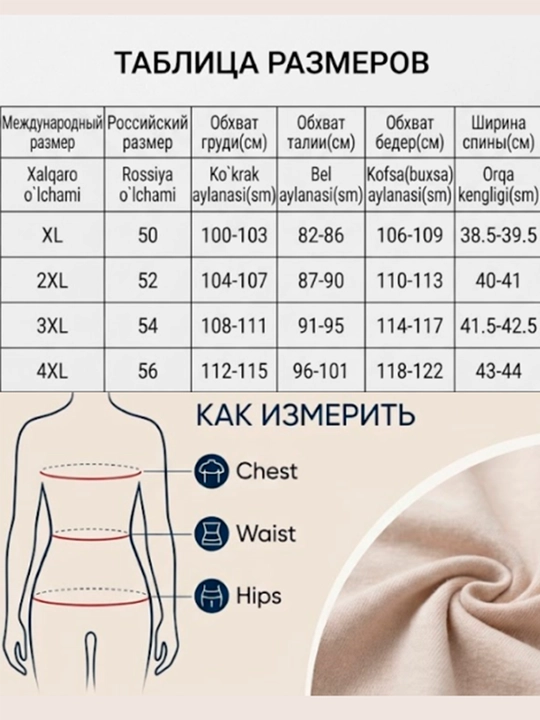 Zamonaviy va ko‘rkam xonimlar hamda begoyimlar uchun sport kostyumi