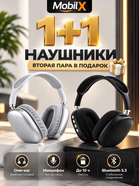 Simsiz quloqchin 2 dona to‘plam Ikkinchi juft sovg‘a - 