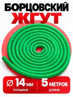 Зеленый