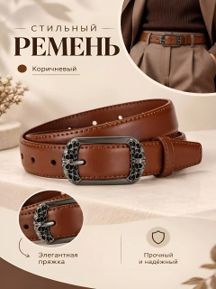 Коричневый